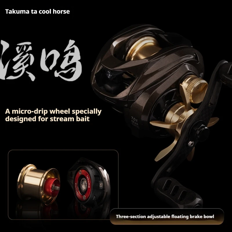 Takuma Ximing Micro-Water Dropper Anti-Explosion Line Small Bait Fine Fishing Stream Road Sub-Fishing Line Wheel
Takuma Ximing Micro-Water Dropper Anti-Explosion Line Small Bait Fine Fishing Stream Road Sub-Fishing Line Wheel