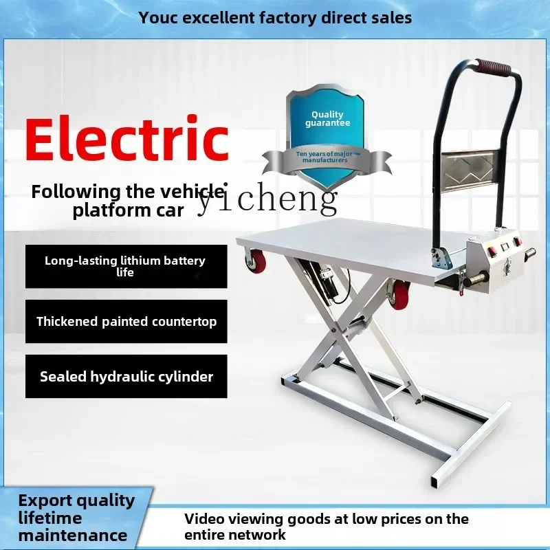 TQH automatic boarding platform trolley electric hydraulic lift portable truck handling scissor fork mobile flatbed
TQH automatic boarding platform trolley electric hydraulic lift portable truck handling scissor fork mobile flatbed