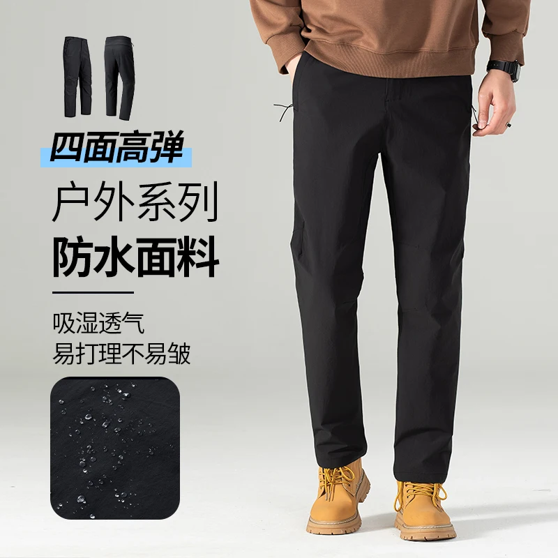 Fashion Stylish Dress Pants for Men Comfortable Casual Trousers Four-Season Business Suit Pants Male Waterproof Windproof Pants
Fashion Stylish Dress Pants for Men Comfortable Casual Trousers Four-Season Business Suit Pants Male Waterproof Windproof Pants