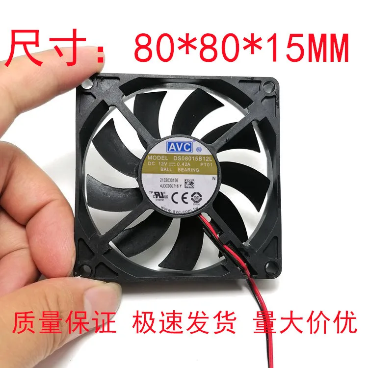AVC DS08015B12L PT01 DC 12 В 0,42 А 80x80x15 мм 2-проводной охлаждающий вентилятор для сервера
AVC DS08015B12L PT01 DC 12 В 0,42 А 80x80x15 мм 2-проводной охлаждающий вентилятор для сервера