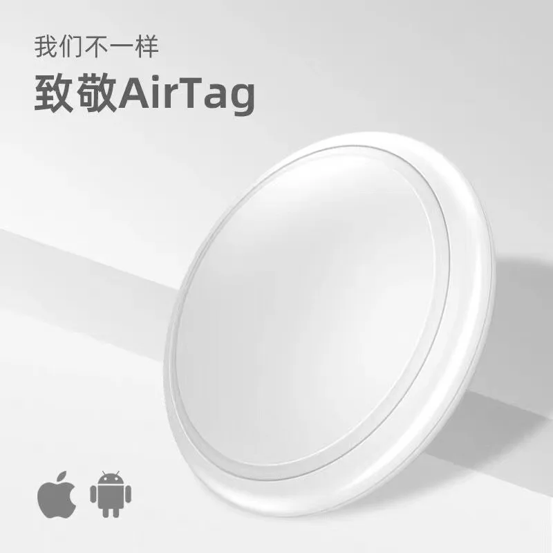 Apple Android anti loss device AirTag tracker intelligent pet positioning suitable for Apple children's anti loss locator
Apple Android anti loss device AirTag tracker intelligent pet positioning suitable for Apple children's anti loss locator