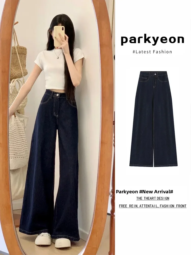 Deep Blue High Waist Wide Leg Jeans Women Summer Thin Loose Slimming Floor Length Bell Bottoms Parkyeon Brand 18-24 Years Old
Deep Blue High Waist Wide Leg Jeans Women Summer Thin Loose Slimming Floor Length Bell Bottoms Parkyeon Brand 18-24 Years Old