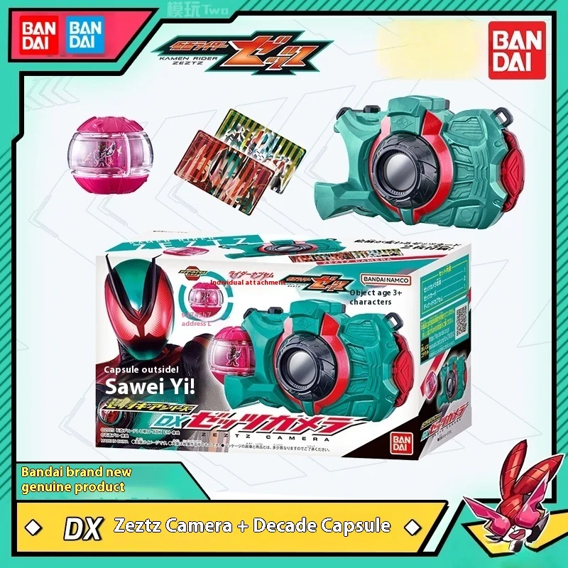 Bandai Kamen Rider ZZZ Z presentationz DX Camera Emperor Rider Capsule Linkage Prop Новая экшн-фигурка Игрушка для коллекционеров Праздничные подарки
Bandai Kamen Rider ZZZ Z presentationz DX Camera Emperor Rider Capsule Linkage Prop Новая экшн-фигурка Игрушка для коллекционеров Праздничные подарки