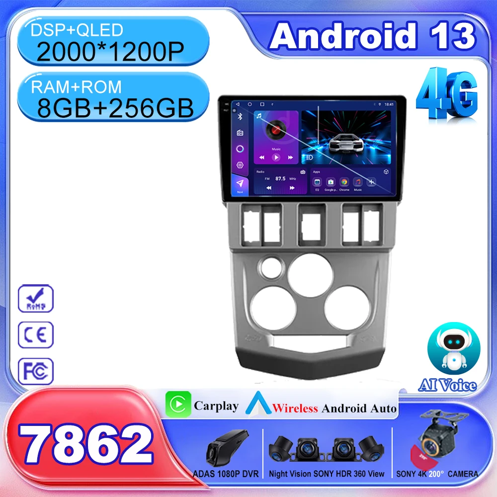 Android 13 Wireless Carplay For Renault Logan 1 2004 - 2009 Car DVD Auto Radio Stereo Multimedia Player GPS Navigation NO 2din
Android 13 Wireless Carplay For Renault Logan 1 2004 - 2009 Car DVD Auto Radio Stereo Multimedia Player GPS Navigation NO 2din