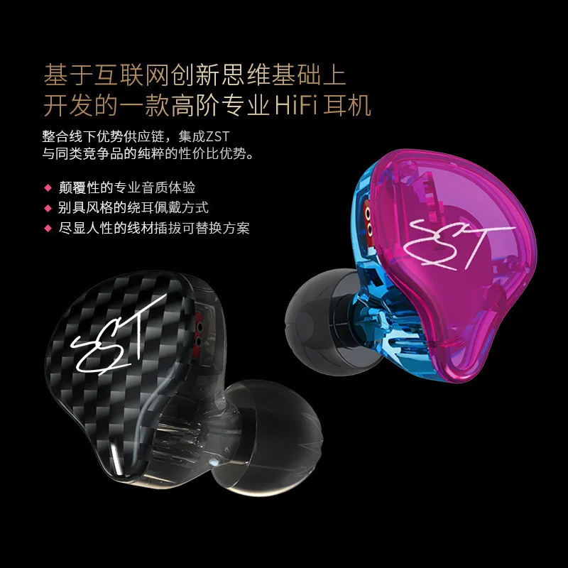 Hot Kz Zst In Ear Wired Headphones Hybrid Dynamic Armature Dual Driver Hifi Deep Bass With Microphone Detachable Cable For Music
Hot Kz Zst In Ear Wired Headphones Hybrid Dynamic Armature Dual Driver Hifi Deep Bass With Microphone Detachable Cable For Music