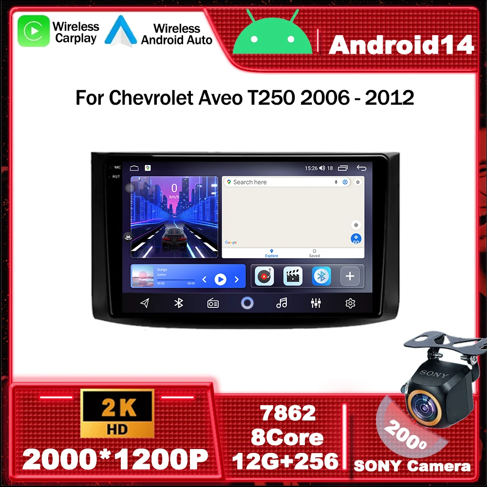 Android 14 Car Radio Multimedia Video Player Navigation GPS For Chevrolet Aveo T250 2006 - 2012 Nexia 1 2020 - 2022 WIFI BT 4G
Android 14 Car Radio Multimedia Video Player Navigation GPS For Chevrolet Aveo T250 2006 - 2012 Nexia 1 2020 - 2022 WIFI BT 4G