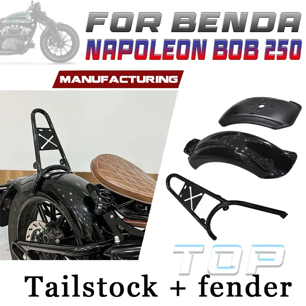 Modified extended mudguards and luggage rack for NAPOLEON BOB 250 non-destructive installation
Modified extended mudguards and luggage rack for NAPOLEON BOB 250 non-destructive installation