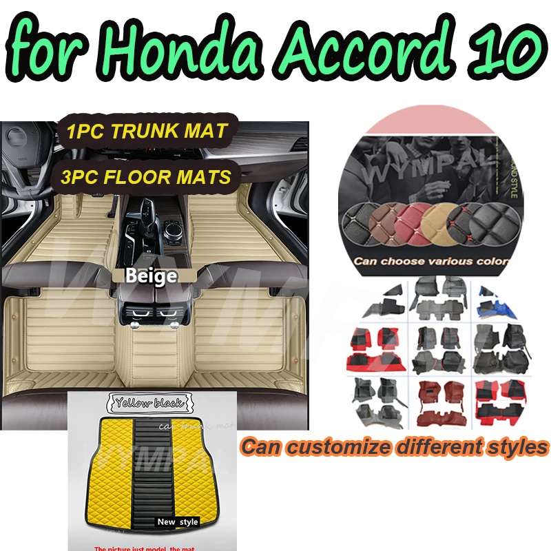 LUXURY Car Floor Mats For Honda Accord 10 10th CV1 CV2 CV3 2018~2022 Auto Foot Pads Luxury Leather Mat
LUXURY Car Floor Mats For Honda Accord 10 10th CV1 CV2 CV3 2018~2022 Auto Foot Pads Luxury Leather Mat