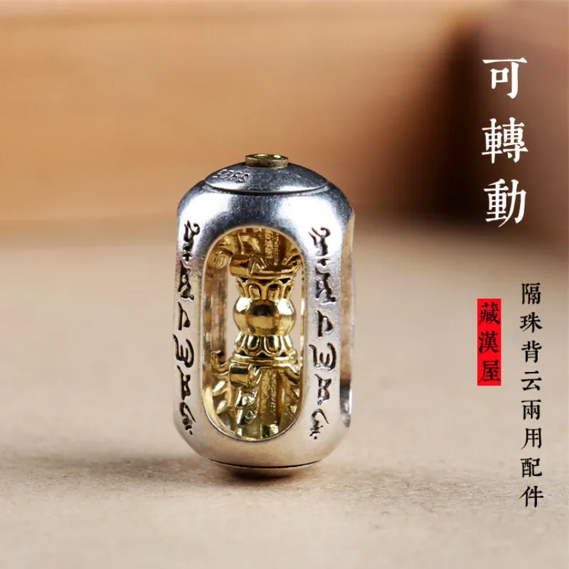 Fine Rotatable Silver Inlaid Copper Vajra Spacer Back Cloud DIY Beads for Mala Accessory Unisex Handmade Daily Wear Jewelry Gift
Fine Rotatable Silver Inlaid Copper Vajra Spacer Back Cloud DIY Beads for Mala Accessory Unisex Handmade Daily Wear Jewelry Gift