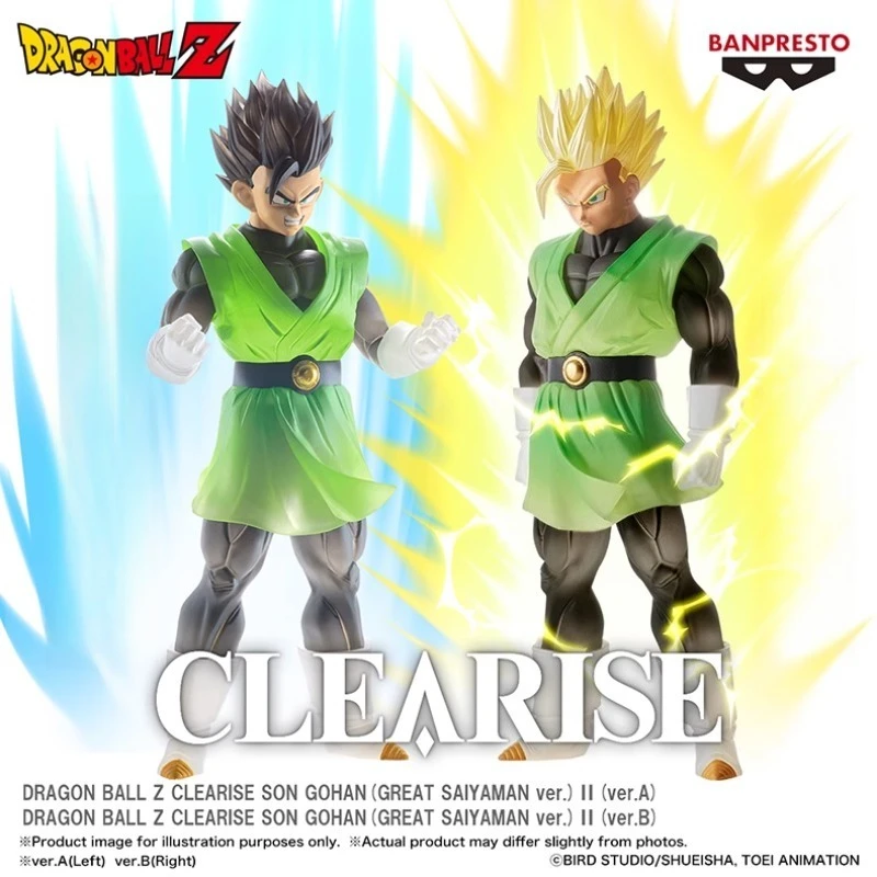 Bandai Banpresto Dragon Ball Z CLEARISE Great Saiyaman II-A Gohan Prize Figure Anime Collectible PVC Model Official Licensed
Bandai Banpresto Dragon Ball Z CLEARISE Great Saiyaman II-A Gohan Prize Figure Anime Collectible PVC Model Official Licensed
