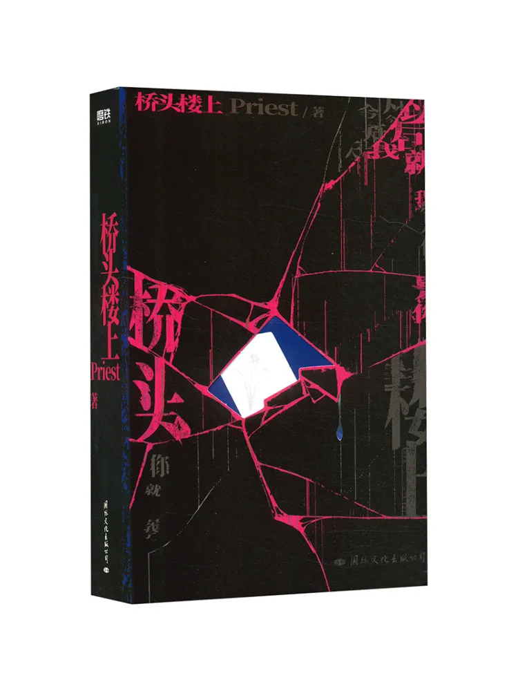 Книга — Winshare: На первом этаже мостовой площади
Книга — Winshare: На первом этаже мостовой площади