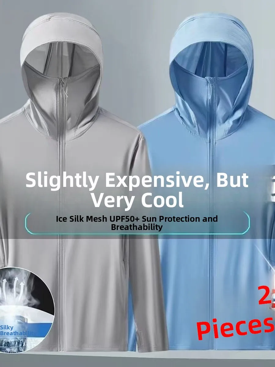 Men's Ice Silk Sun Protection Jacket Lightweight Outdoor Fishing Coat with Hood Breathable Polyester Fiber UV Protection
Men's Ice Silk Sun Protection Jacket Lightweight Outdoor Fishing Coat with Hood Breathable Polyester Fiber UV Protection