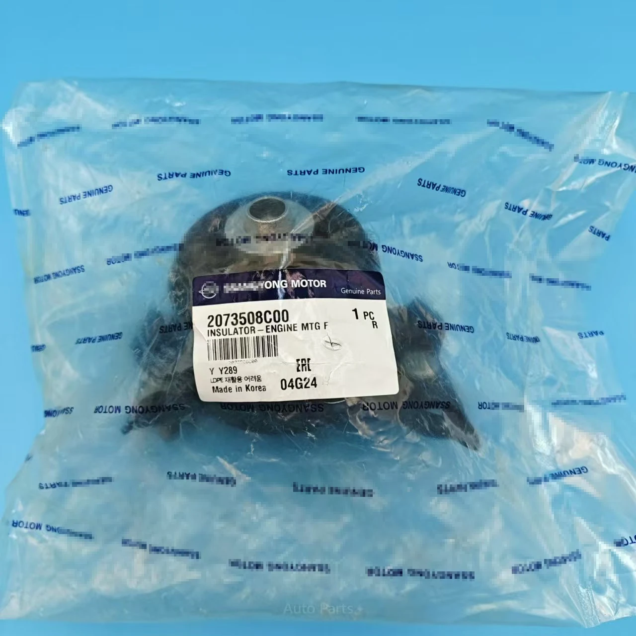 Genuine INSULATOR-ENGINE MOUNTING FRONT 2073508C00 For Ssangyong Actyon Rexton 2006-2012
Genuine INSULATOR-ENGINE MOUNTING FRONT 2073508C00 For Ssangyong Actyon Rexton 2006-2012