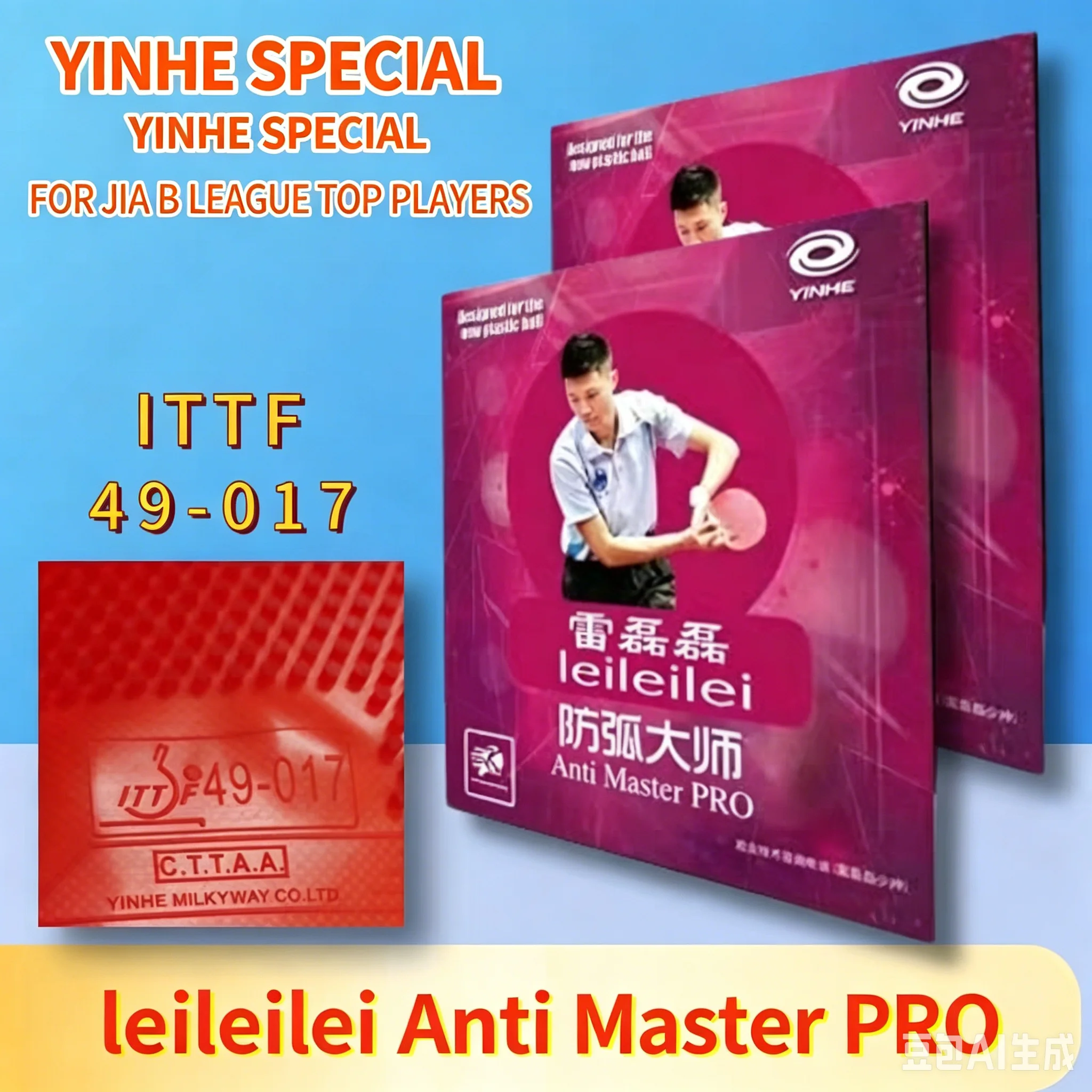 YINHE OX ANTI ARC Master Table Tennis Rubber Long Pips Cured Non-cured Ping Pong Rubber Anti-Spin Table Tennis Bat Rubber ITTF
YINHE OX ANTI ARC Master Table Tennis Rubber Long Pips Cured Non-cured Ping Pong Rubber Anti-Spin Table Tennis Bat Rubber ITTF
