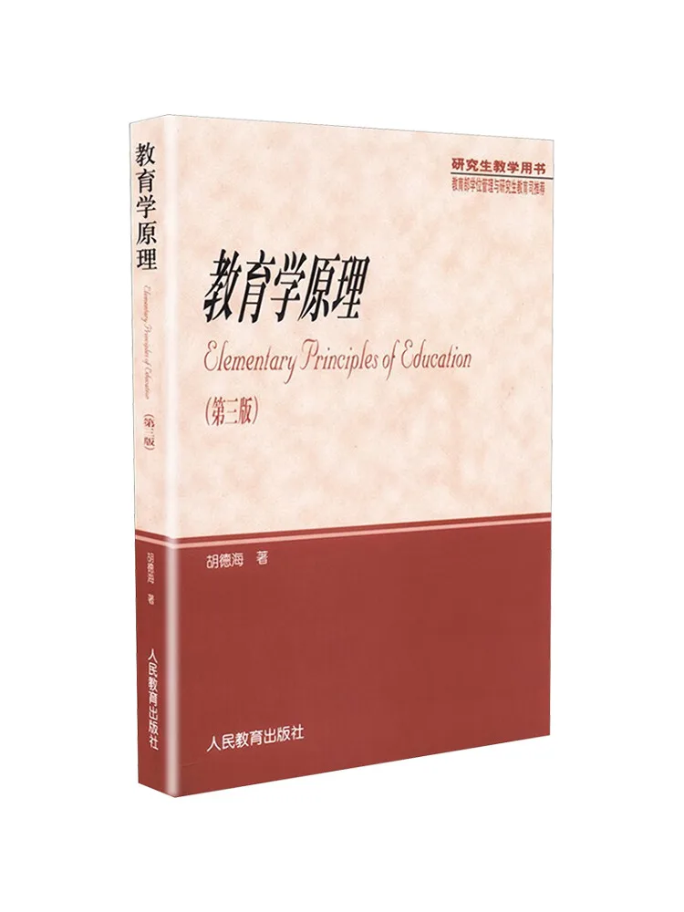Книга-Winshare Принципы образования 3-е издание 
Книга-Winshare Принципы образования 3-е издание