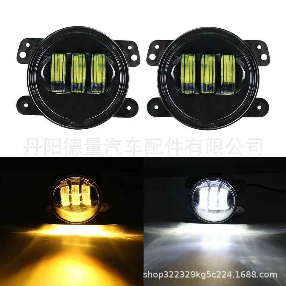 4-Inch LED front fog light is suitable for JEEP Wrangler modified fog light JEEP daytime steering auxiliary fog light
4-Inch LED front fog light is suitable for JEEP Wrangler modified fog light JEEP daytime steering auxiliary fog light