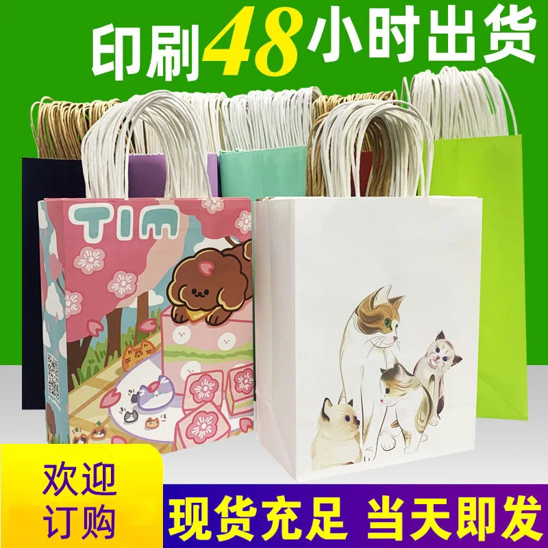 Customized. Kraft Paper Bag Wholesale Gift Handbag Packaging Milk Tea Catering Baking Takeaway Packing Bag in Stock Printing Log
Customized. Kraft Paper Bag Wholesale Gift Handbag Packaging Milk Tea Catering Baking Takeaway Packing Bag in Stock Printing Log