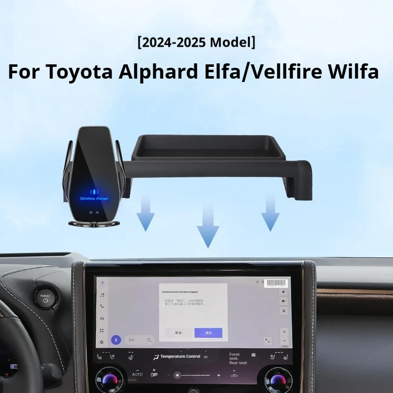 Держатель для телефона с беспроводной зарядкой и навигацией для Toyota Alphard/Elfa 2024-2025: Модификация интерьера автомобиля
Держатель для телефона с беспроводной зарядкой и навигацией для Toyota Alphard/Elfa 2024-2025: Модификация интерьера автомобиля