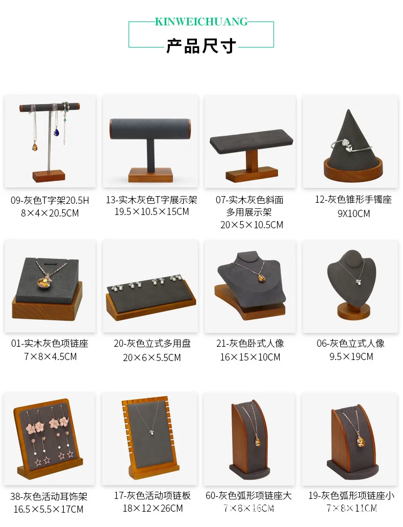 Sales Solid Wood Grey Jewelry Display Tray Jewelry Display Props Jewelry Display Table Set Factory Direct
Sales Solid Wood Grey Jewelry Display Tray Jewelry Display Props Jewelry Display Table Set Factory Direct