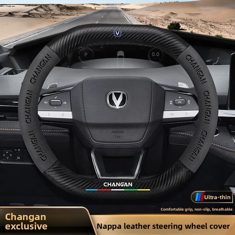 Leather Car Steering Wheel Cover for Changan UNIK UNIV UNIS CS55 PLUS UNI K V S 2021 2022 2023 2024 2025 2026 Accessories 
Leather Car Steering Wheel Cover for Changan UNIK UNIV UNIS CS55 PLUS UNI K V S 2021 2022 2023 2024 2025 2026 Accessories