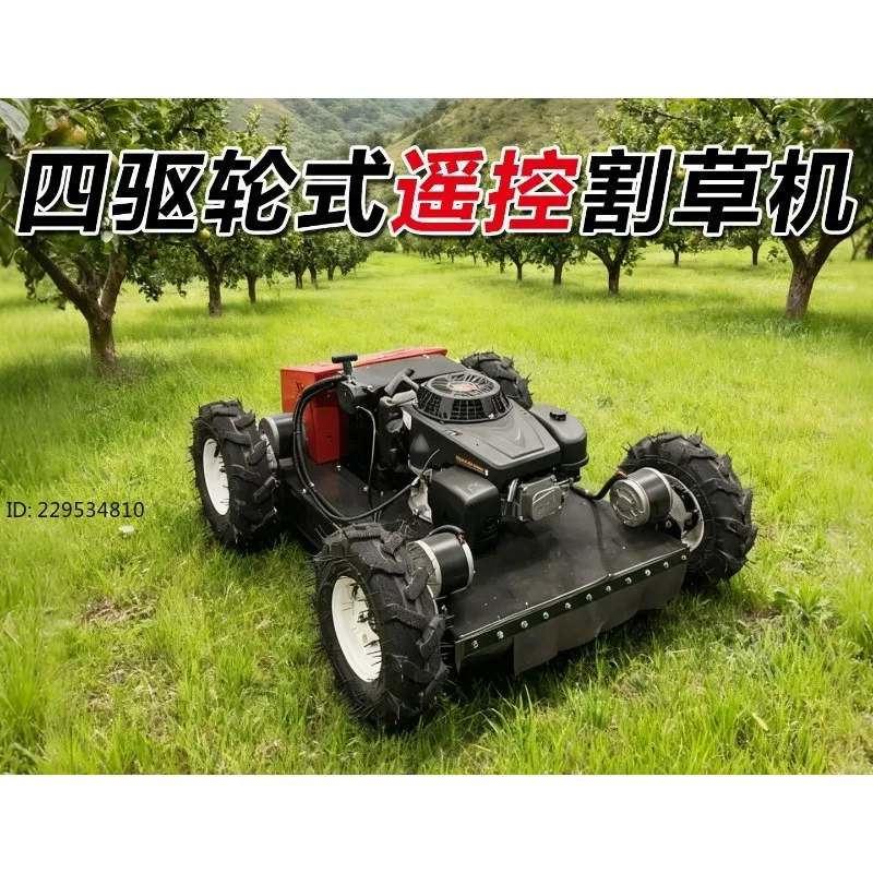 Wheeled four-wheel drive remote control lawn mower Oil-electric hybrid orchard lawn Lawn Agricultural grass mower
Wheeled four-wheel drive remote control lawn mower Oil-electric hybrid orchard lawn Lawn Agricultural grass mower