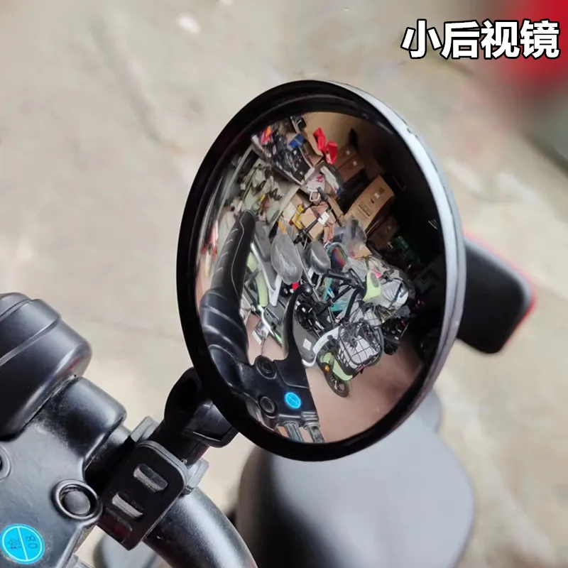 Bicycle Rearview Mirror Wide Angle Convex Mirror Bicycle Rearview Mirror Mountain Bike Rearview Mirror Electric Bike Rearview Mi
Bicycle Rearview Mirror Wide Angle Convex Mirror Bicycle Rearview Mirror Mountain Bike Rearview Mirror Electric Bike Rearview Mi