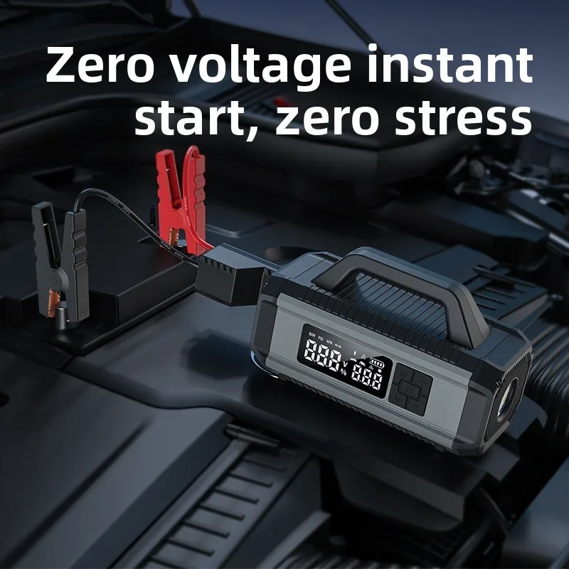 The on-board emergency starting power supply is equipped with an inflatable pump all-in-one machine fire artifact
The on-board emergency starting power supply is equipped with an inflatable pump all-in-one machine fire artifact