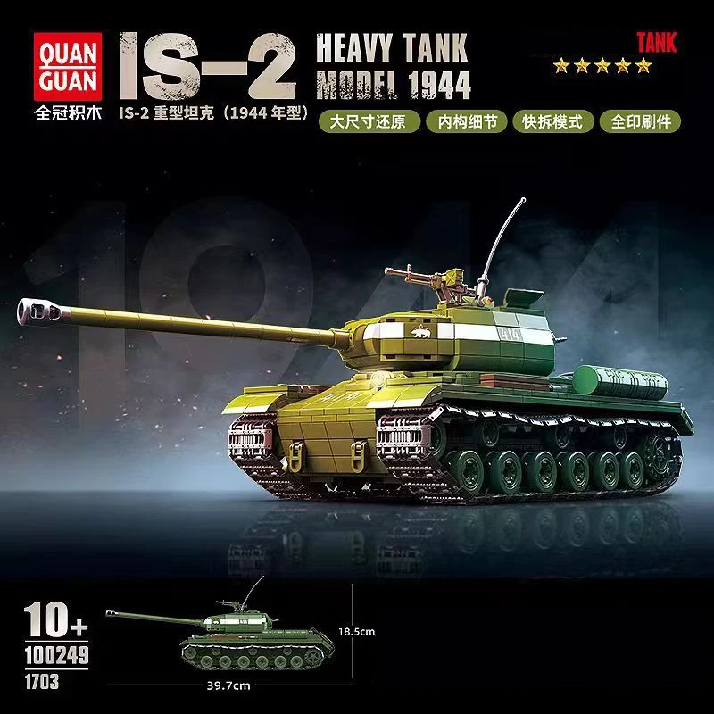 100249 Full Crown IS-2 Heavy Tank 1944 Model Fully Assembled Interlocking Plastic Toy Gift
100249 Full Crown IS-2 Heavy Tank 1944 Model Fully Assembled Interlocking Plastic Toy Gift