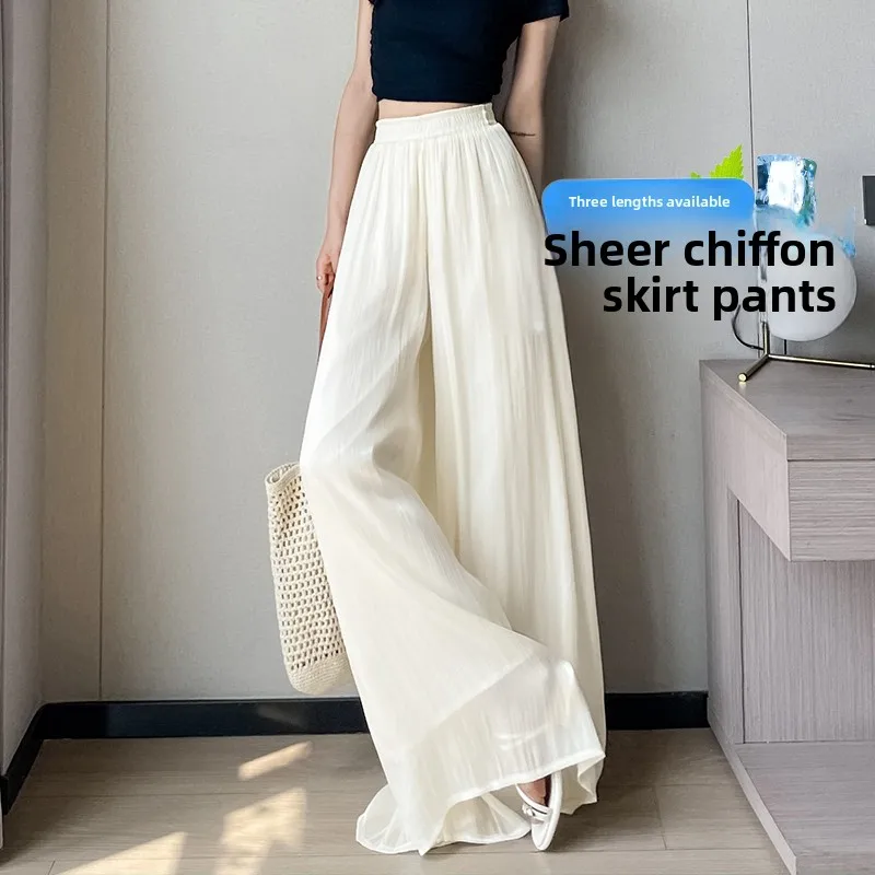 Summer Thin Ice Silk Wide Leg Pants Women's Casual Loose Fit High Waist Long Trousers Draped Sun Protection Fashionable
Summer Thin Ice Silk Wide Leg Pants Women's Casual Loose Fit High Waist Long Trousers Draped Sun Protection Fashionable