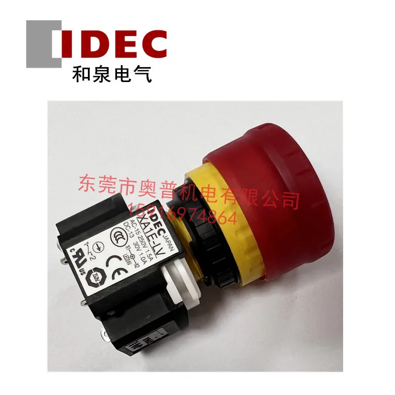 2025 IDEC Izumi Emergency Stop XA1E-LV313Q4R 301 302 311 312 313VR XA1E-LV Series
2025 IDEC Izumi Emergency Stop XA1E-LV313Q4R 301 302 311 312 313VR XA1E-LV Series