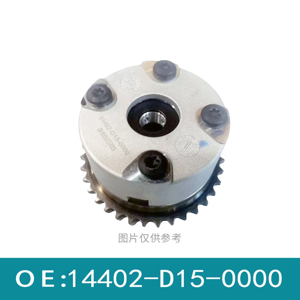 Suitable For Gold Cup Engine Timing Gear Phase Regulator, Camshaft Sprocket 14402-D15-0000
Suitable For Gold Cup Engine Timing Gear Phase Regulator, Camshaft Sprocket 14402-D15-0000