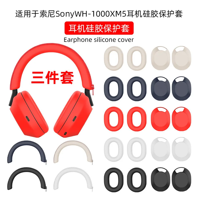 Suitable for Sony WH-1000XM5 Headset Earphone Silicone Protective Cover Headbeam Protector Sleeve 360° All-round Protection
Suitable for Sony WH-1000XM5 Headset Earphone Silicone Protective Cover Headbeam Protector Sleeve 360° All-round Protection
