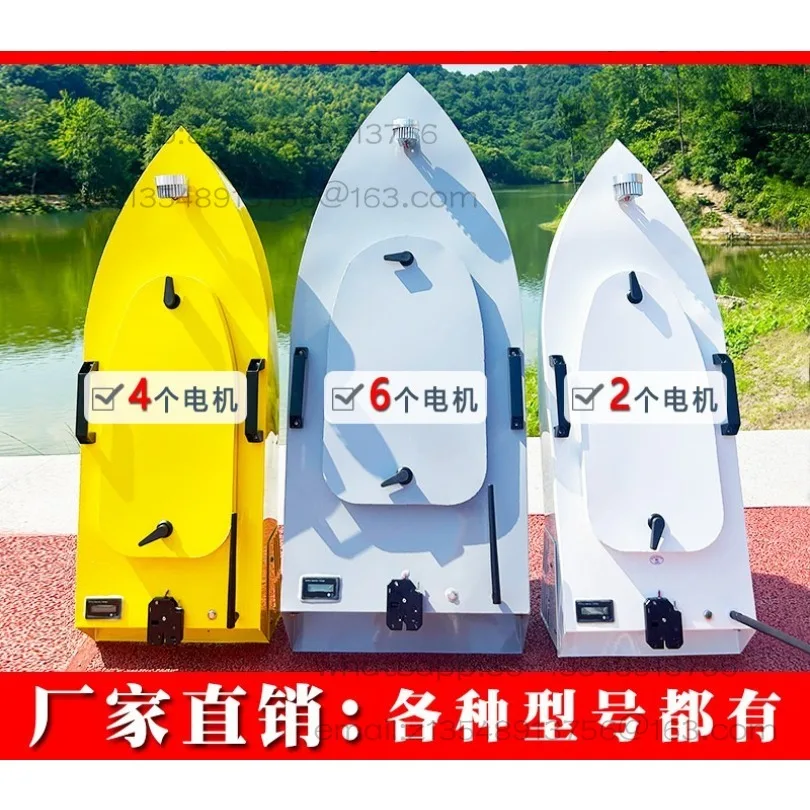 High-power remote control net boat Automatic decoupling Stainless steel silent net remote control boat Spot
High-power remote control net boat Automatic decoupling Stainless steel silent net remote control boat Spot