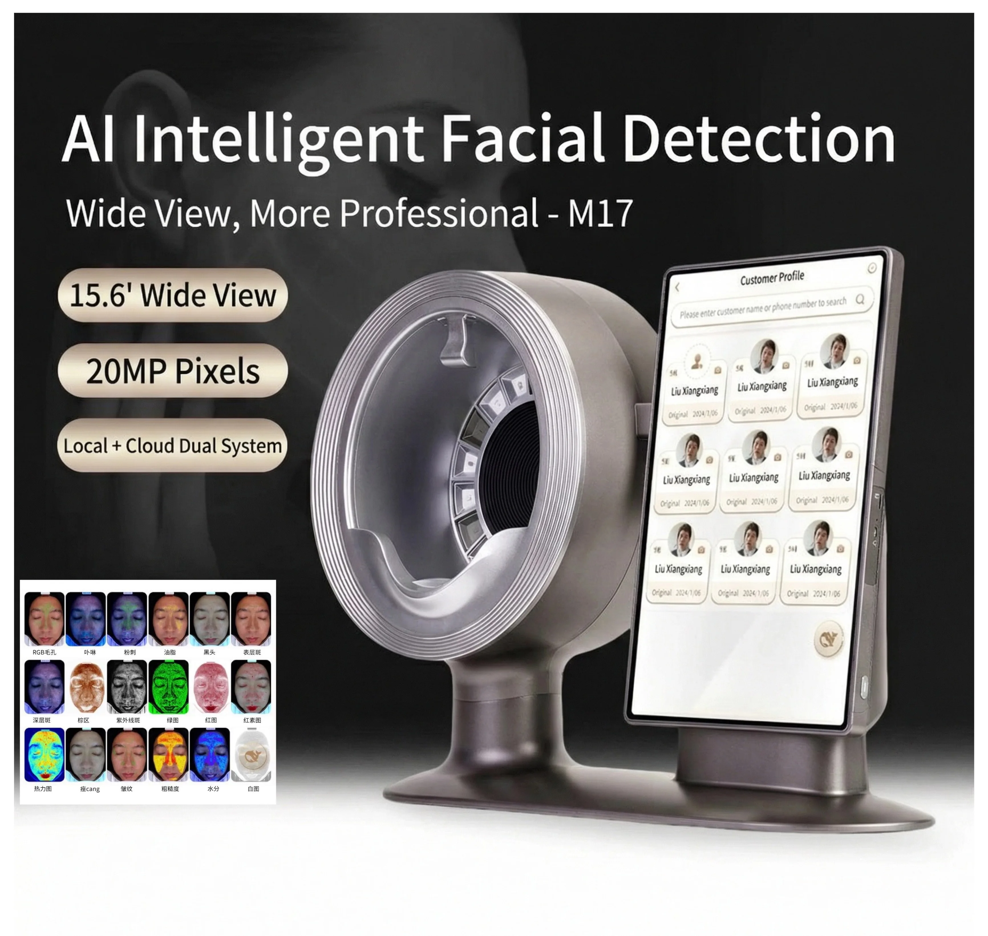 2025 New Models Professional Portable Digital 3D s kin Tester Machine Facial s kin Scanner Machine Smart s kin Analyzer
2025 New Models Professional Portable Digital 3D s kin Tester Machine Facial s kin Scanner Machine Smart s kin Analyzer