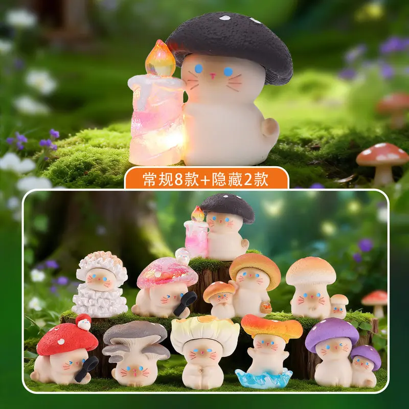 New Mushroom Cat Blind Box Fantasy Forest Cute Resin Figurine Office Desktop Decoration Creative Gift For Women Home Decor
New Mushroom Cat Blind Box Fantasy Forest Cute Resin Figurine Office Desktop Decoration Creative Gift For Women Home Decor