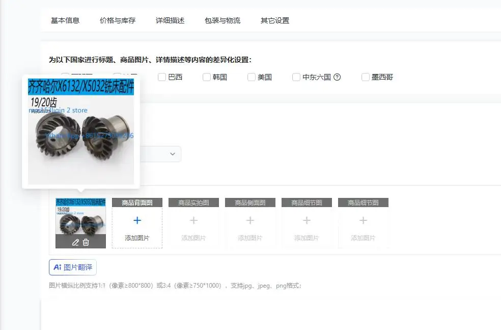 X6132A milling machine bevel gear X5032 milling machine helical gear X6132 milling machine
X6132A milling machine bevel gear X5032 milling machine helical gear X6132 milling machine