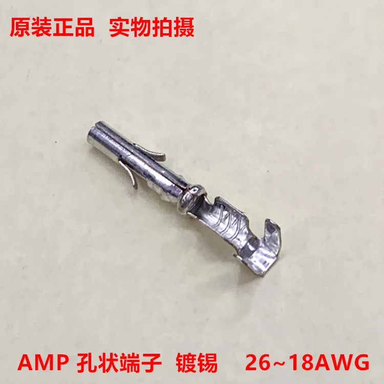 AMP Tyco TE 641300 -1 Клемма с отверстиями, луженый 26~18AWG, оригинальный, в наличии
AMP Tyco TE 641300 -1 Клемма с отверстиями, луженый 26~18AWG, оригинальный, в наличии