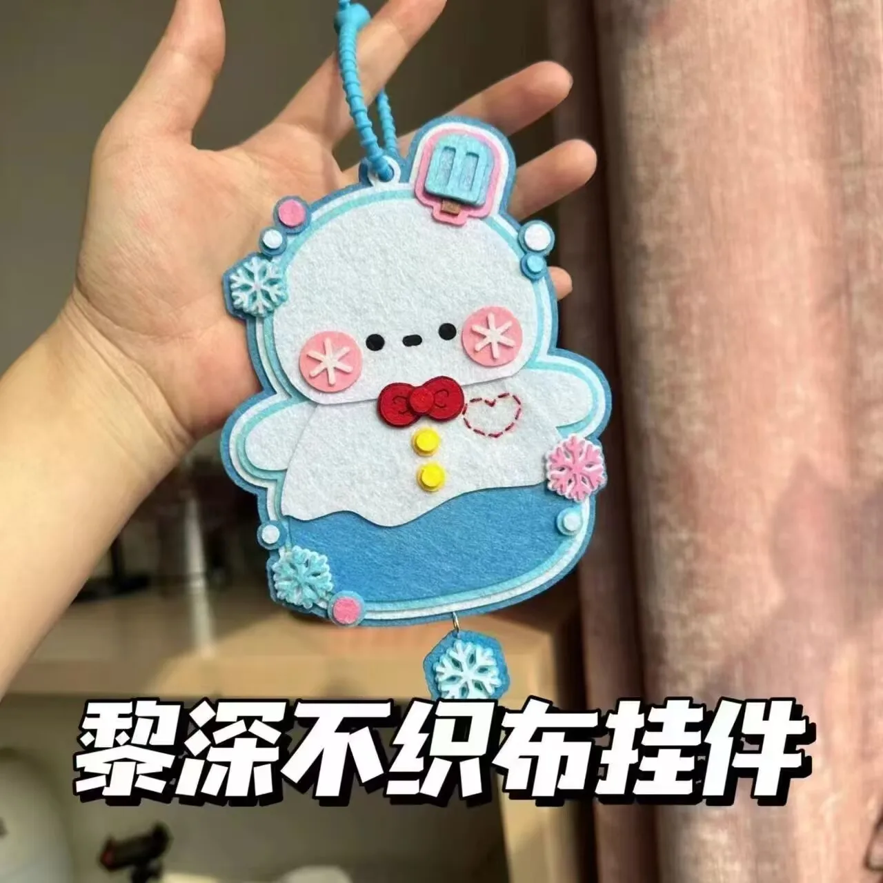 "Love and Deep Space"peripheral "Li Shen"snowman non-woven fabric fan pendant with high appearance level hand-decorated keychain
"Love and Deep Space"peripheral "Li Shen"snowman non-woven fabric fan pendant with high appearance level hand-decorated keychain