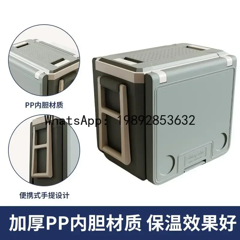 - Multifunctional portable folding table and chair cooler box - car picnic ice chest - food grade refrigerated cooler
- Multifunctional portable folding table and chair cooler box - car picnic ice chest - food grade refrigerated cooler