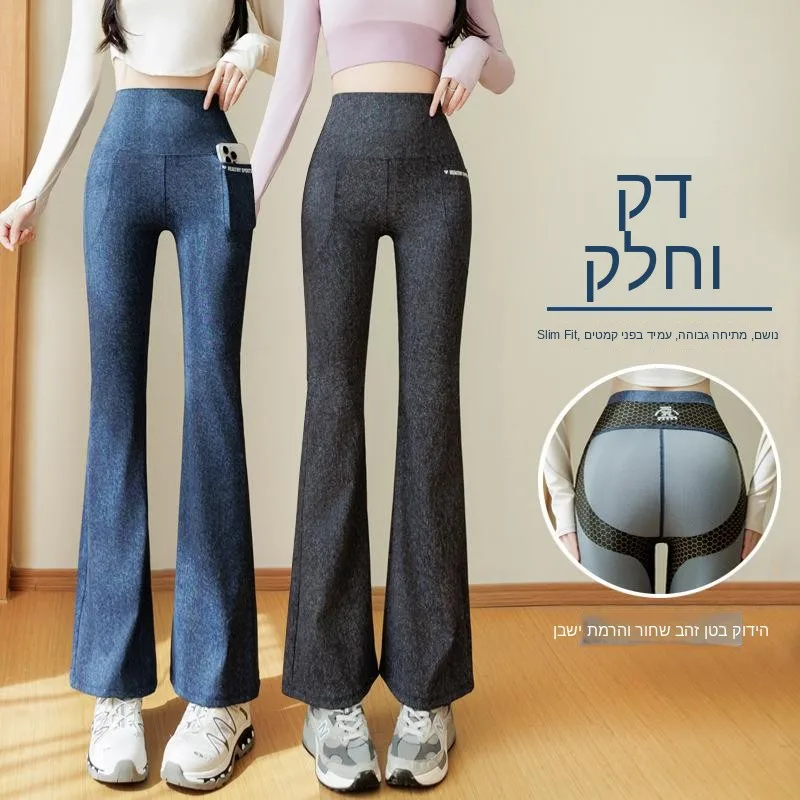Imitation Denim Micro Flared Pants Double Pockets Bottoming Trousers Pure Color Fashionable Ladies Pants Winter Season
Imitation Denim Micro Flared Pants Double Pockets Bottoming Trousers Pure Color Fashionable Ladies Pants Winter Season