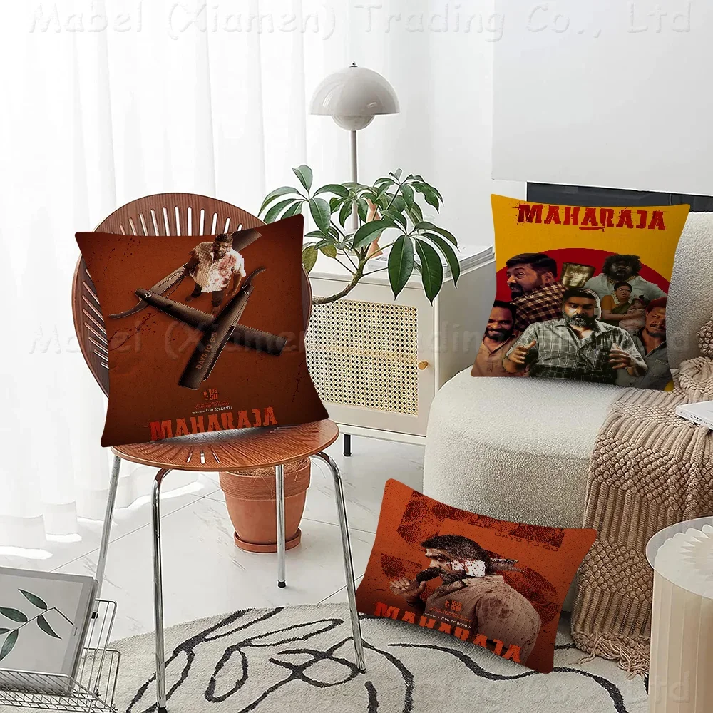 Move Maharaja Pillow Cushion Cover Pillowcase Living Room Sofa Home Decor Customized
Move Maharaja Pillow Cushion Cover Pillowcase Living Room Sofa Home Decor Customized
