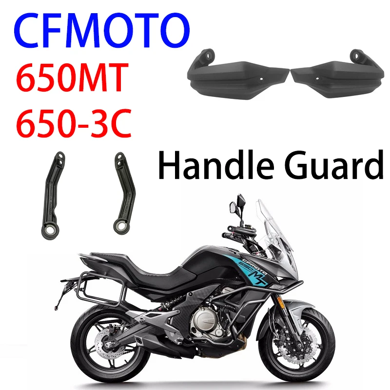 Suitable for CFMOTO Motorcycle Factory 650MT Hand Guard Handle Guard 650-3C Hand Handle Windshield
Suitable for CFMOTO Motorcycle Factory 650MT Hand Guard Handle Guard 650-3C Hand Handle Windshield