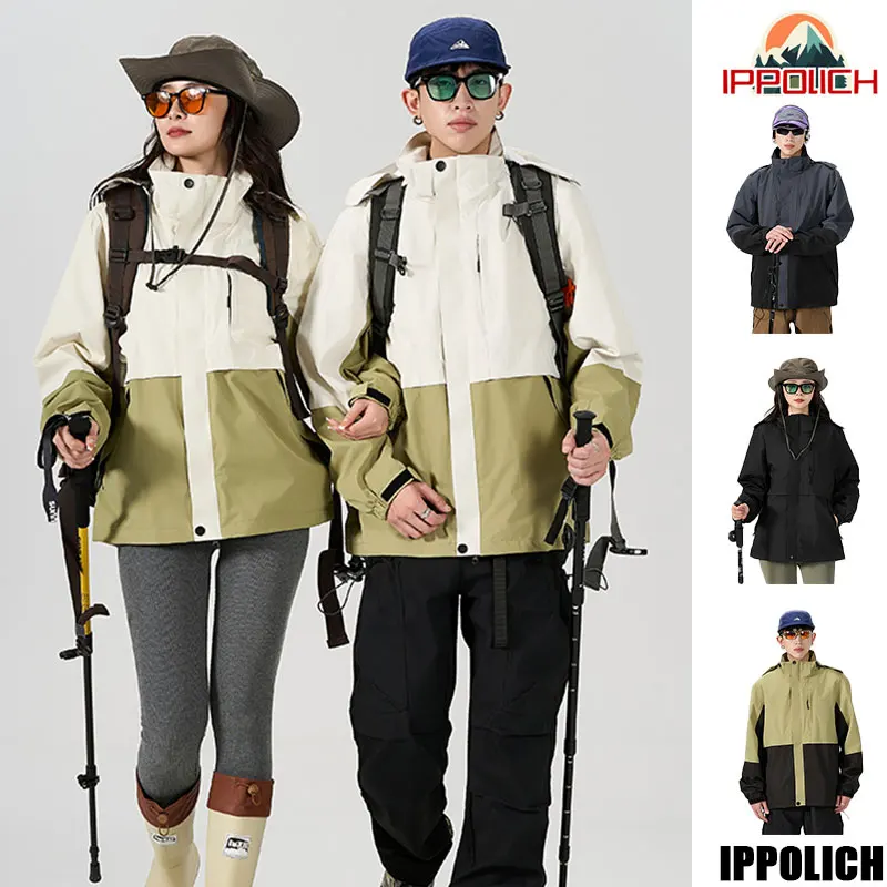 Spring Men Jacket Contrast Color Splicing Jacket Outdoor Hiking Jacket Woman Hooded Waterproof Camping Coat Sport Windproof Coat
Spring Men Jacket Contrast Color Splicing Jacket Outdoor Hiking Jacket Woman Hooded Waterproof Camping Coat Sport Windproof Coat