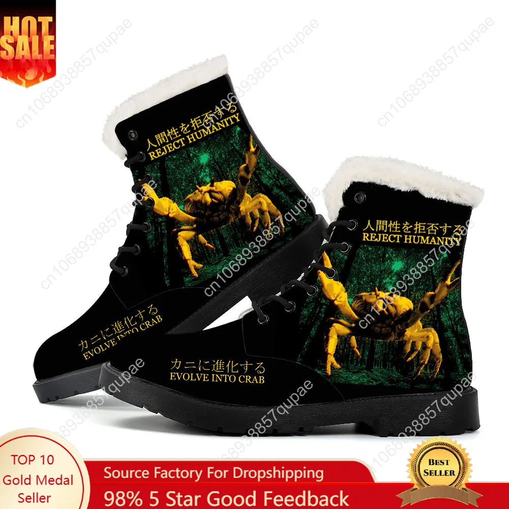 The Horrors Are Never Ending Yet I Remain Silly Japanese Style Frog Plush Boots Mens Womens Shoe Casual Water proof Boot
The Horrors Are Never Ending Yet I Remain Silly Japanese Style Frog Plush Boots Mens Womens Shoe Casual Water proof Boot
