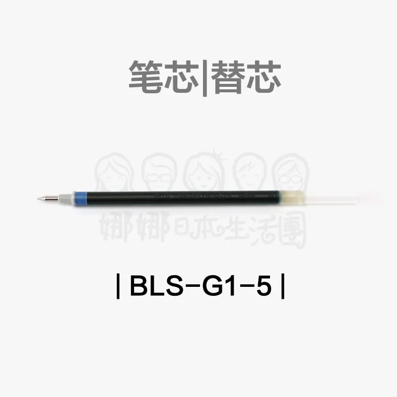 10 шт., японский стержень для гелевой ручки PILOT BLS-G1-5 0,5 мм для G-1
10 шт., японский стержень для гелевой ручки PILOT BLS-G1-5 0,5 мм для G-1