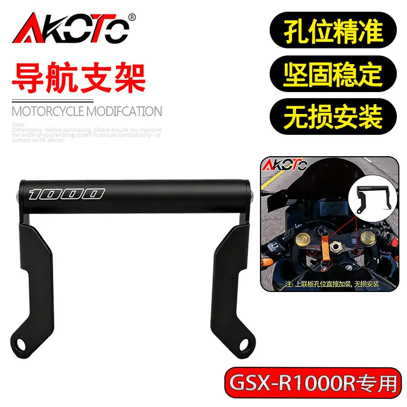 FOR GSX-R1000 GSXR1000 GSXR 1000 1000R GSXR1000R GSX-R1000R 2017-2025 Motorcycle Mobile Phone GPS Plate Bracket Accessories
FOR GSX-R1000 GSXR1000 GSXR 1000 1000R GSXR1000R GSX-R1000R 2017-2025 Motorcycle Mobile Phone GPS Plate Bracket Accessories