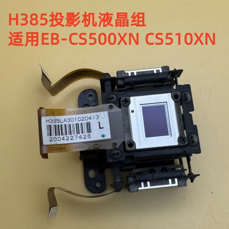 H385 Epson EB-CS510XN Группа ЖК-проекторов
H385 Epson EB-CS510XN Группа ЖК-проекторов