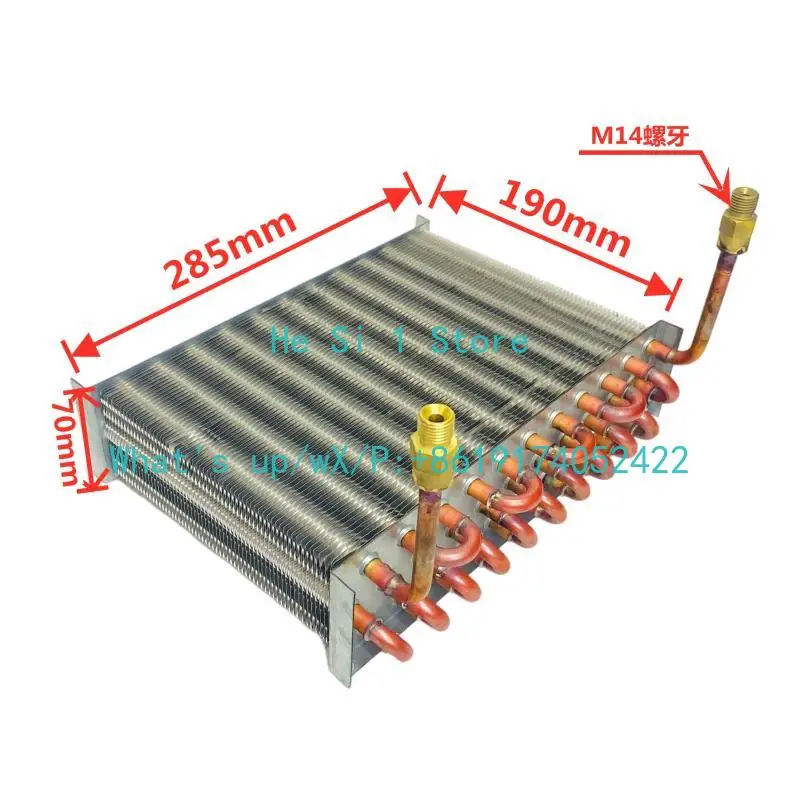 Cooling circulation water tank radiator HYW-200F (with screw joint) HYW-200 (without screw joint)
Cooling circulation water tank radiator HYW-200F (with screw joint) HYW-200 (without screw joint)