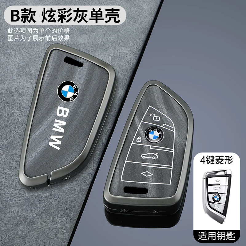 Car Remote Key Case Cover Protection Shell For BMW F20 G20 G30 X1 X3 X4 X5 G05 X6 X7 G11 F15 F16 G01 G02 Key Bag Car stickers
Car Remote Key Case Cover Protection Shell For BMW F20 G20 G30 X1 X3 X4 X5 G05 X6 X7 G11 F15 F16 G01 G02 Key Bag Car stickers