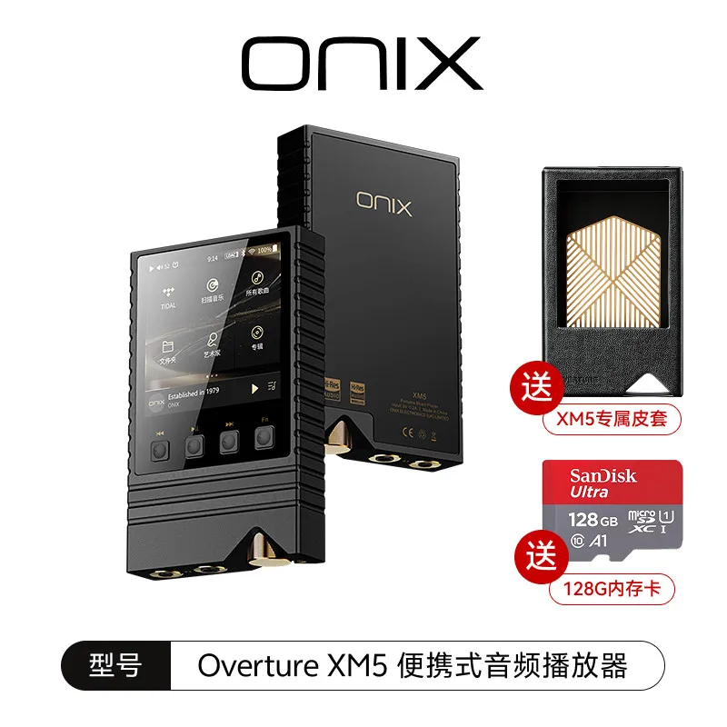 ONIX XM5 lossless HiFi music player MP3 portable Bluetooth portable player fever pure tone system
ONIX XM5 lossless HiFi music player MP3 portable Bluetooth portable player fever pure tone system